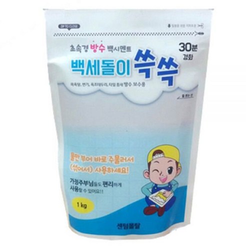 백세돌이 쓱쓱 백시멘트 1kg, 1개