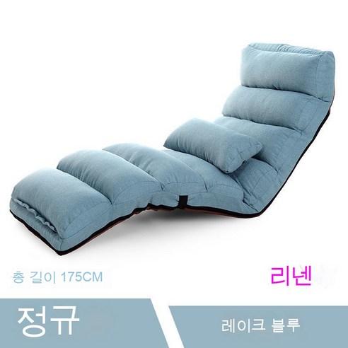 MEIISEO 미니 소파 거실 의자 접이식 의자 소파, 기존 호수 블루