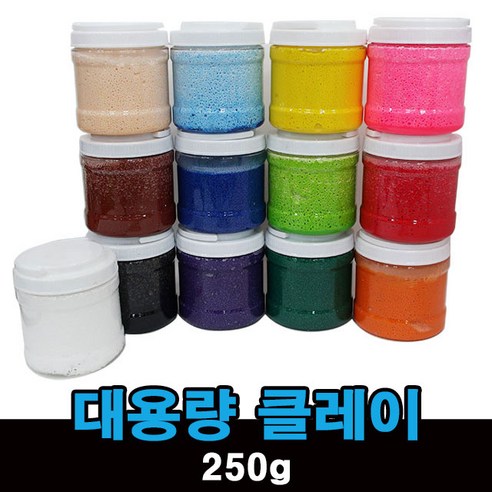 스컬피 프레모 57g (Premo 2oz) 전문가용 폴리머클레이, Gold(금색) 9 컬러 클레이250g 폼클레이400g 구슬 점토 대용량 미술 놀이, 흰색, A.컬러클레이250g