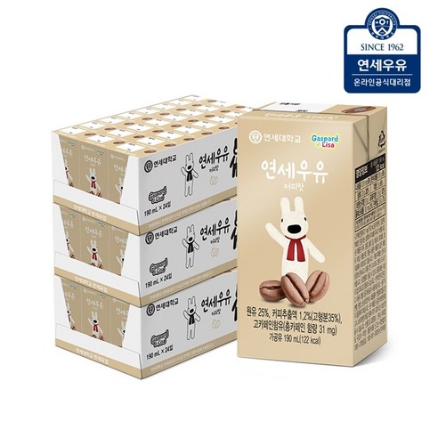 연세우유 커피맛 멸균우유, 190ml, 72개