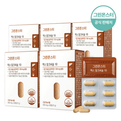 그린몬스터 맥스 밀크씨슬 10 5박스, 5박스 (5개월분), 5개
