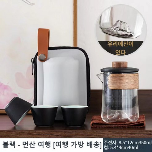 야외 휴대용 여행 도자기 다기 세트 찻주전자 + 3개 찻잔, 블랙