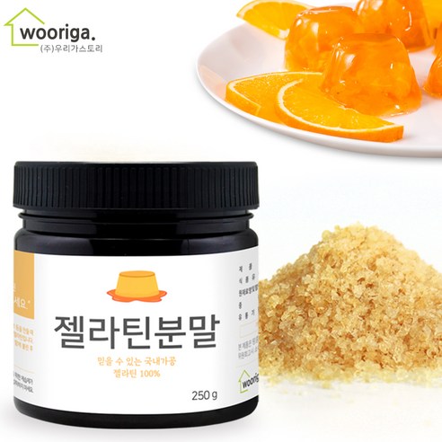 우리가스토리 우피 젤라틴(80B) 가루 분말, 250g, 2개