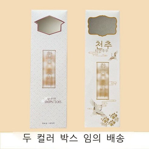 27cm 검은색 금복 미끄럼 방지 합금 젓가락 호텔 전용 긴 젓가락 가정용 고온 소독 젓가락 공장 공급, 포장 컬러박스[젓가락 없음]
