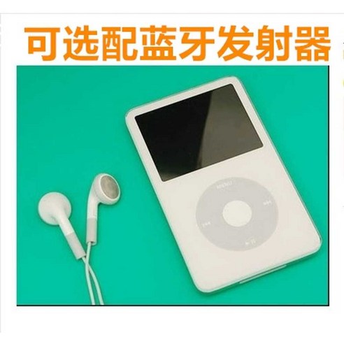 추억을 소환하는 타임캡슐, 아이팟 5세대