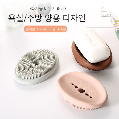 창조적 인 비누 상자 빛 고급 다기능 비누 상자, 임의의 색상
