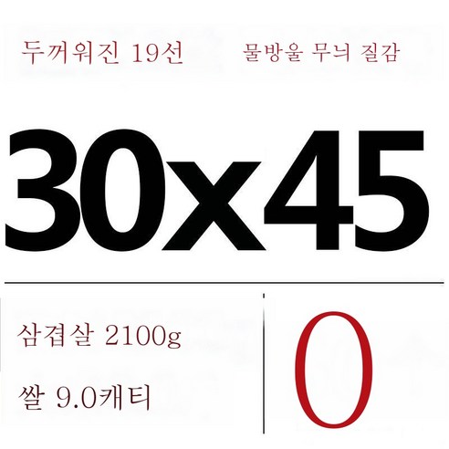 ZZJJC 무늬진공주머니망무늬주머니가정용 식품밀봉보호가방흡입압축아교떡포장봉투, 19 실크 30x45cm(50개)