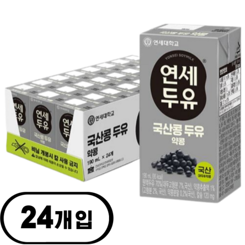 [KT알파쇼핑]연세두유 국산콩 두유 약콩 48팩, 0.19L, 24개