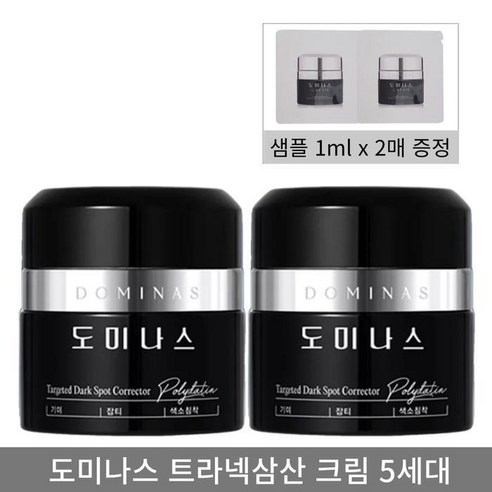 [홈쇼핑 최신상 시즌5] 도미나스 크림 트라넥 삼산 기미 미백 50g+샘플, 1개, 50g
