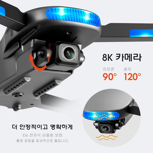 8K 카메라, GPS 능력, 접이식 디자인으로 사진과 비디오를 캡처하는 새로운 방식을 경험하세요.