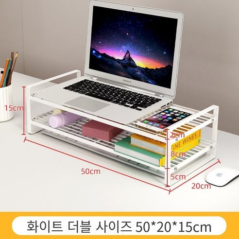 노트북 데스크톱 브래킷, MJ 화이트_더블레이어높이:50*20*15cm