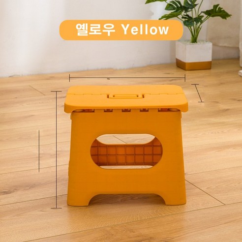 접이식 폴딩 휴대용 미니 의자 발디딤대 3종, 옐로우