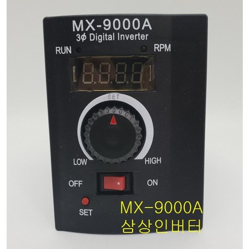 GR일렉트로닉스/ MX-9000A / 삼상인버터 / 단상입력 / 삼상출력 / 모터 / 750W / 소형인버터 / 콘트롤러 / 속도조절기, 1개