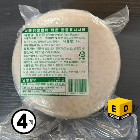 쿡샵 라이스페이퍼 월남쌈, 4개, 1kg