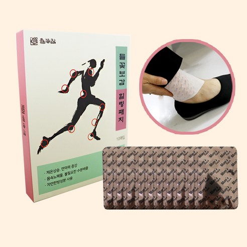 지친 하루, 들꽃잠 힐링패치로 발에게 휴식을 선물하세요.