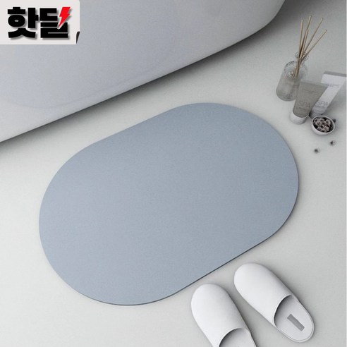 코지글로리 빨아쓰는 규조토 발 매트, 블루, 2개