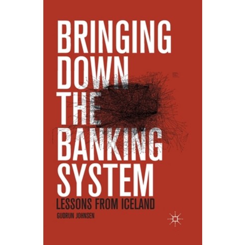 (영문도서) Bringing Down the Banking System: Lessons from Iceland Paperback, Palgrave MacMillan, English, 9781349471058
