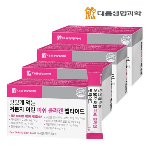 대웅생명과학 맛있게 먹는 저분자 어린 피쉬 콜라겐 펩타이드 30p