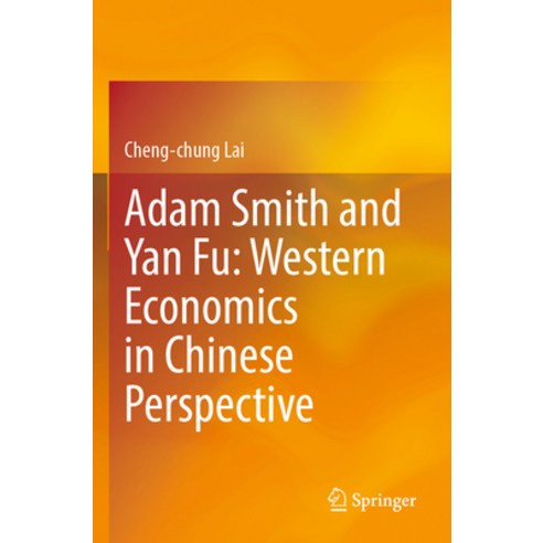 (영문도서) Adam Smith and Yan Fu: Western Economics in Chinese Perspective Paperback, Springer, English, 9789811965753