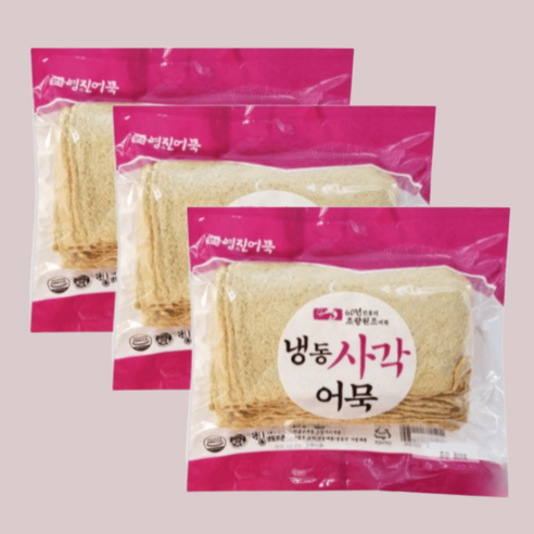 부산 영진어묵 냉동사각어묵 800g 25장 3개 떡볶이 꼬지어묵 오뎅탕 어묵탕 대용량 업소용, 부산 영진어묵 냉동사각어묵 800g 3개