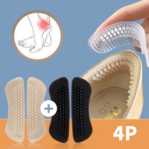 (1+1 4P)원더바디 4D 실리콘 발 뒤꿈치 보호 패드 구두 뒷꿈치 까짐방지 벗겨짐 방지 신발 수선NO
