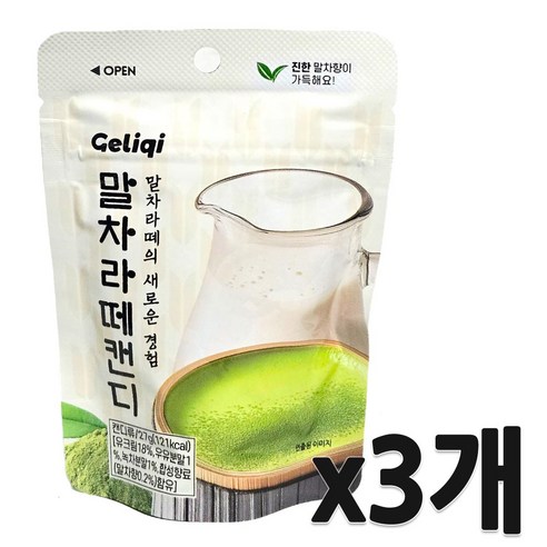 몽뜨 말차라떼 캔디