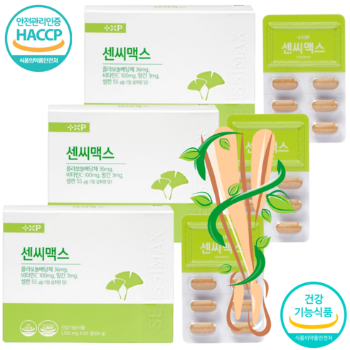 센시 아 침 복용 서서 일하시는 분 다리 원활한 혈액순환 기억력 항산화 도움 제품, 2세트, 60정