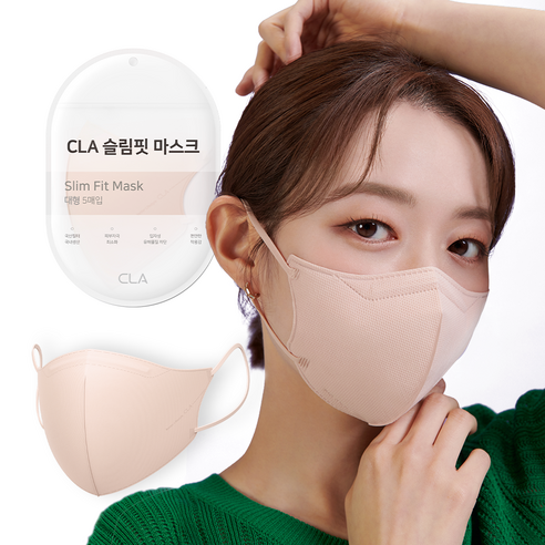 CLA 슬림핏 대형 새부리형 컬러 마스크, 블러쉬베이지, 40매