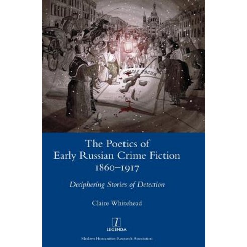The Poetics of Early Russian Crime Fiction 1860-1917: Deciphering Stories of Detection Hardcover, Legenda