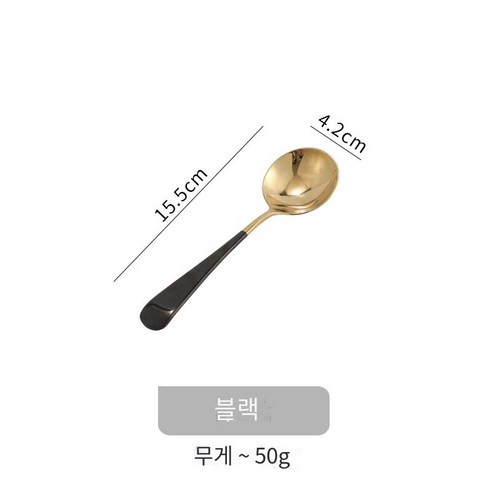 현대 주부들ins편리한 식기 상자가있는 단일 숟가락 젓가락 학생 쌀 숟가락 여행 젓가락 세트, 블랙 골드 쌀 스푼
