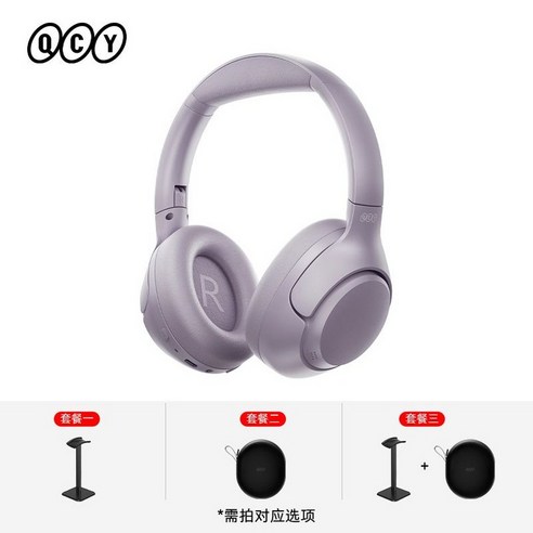 QCY헤드셋 H3 블루투스 무선 노이즈캔슬링 이어폰, 패키지2헤드셋정리함, 5. 레이크웨이브블루