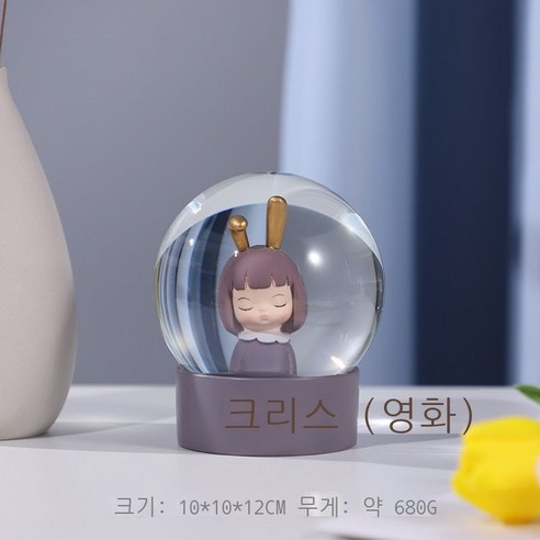 가구 수지 공예품 창의 데스크톱 장식품 거실 장식품 왕홍 졸업 선물 수정구, 금귀 토끼 소녀 수구
