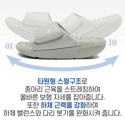 평발을 위한 편안하고 지지력 있는 국내산 실내화