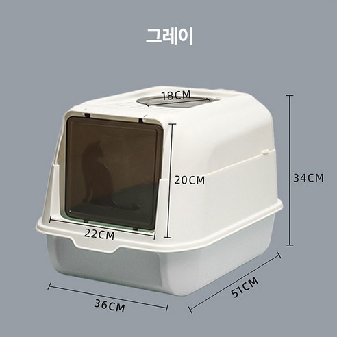 베벤 후드형 고양이 대용량 화장실 배변판 모래삽 세트, 그레이, 1개