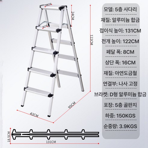 가정용 접이식 사다리 계단형 안전발판사다리, 1개