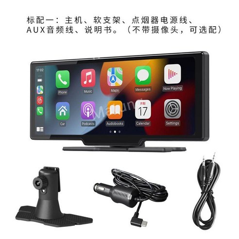 10.26 인치 무선 Carplay 대시 캠 멀티미디어 자동차 듀얼 녹화 4K HD 내비게이션 시스템, 블랙박스 기능 없음