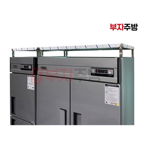 업소용 냉장고 상부 선반으로 주방 공간 효율을 극대화하세요!