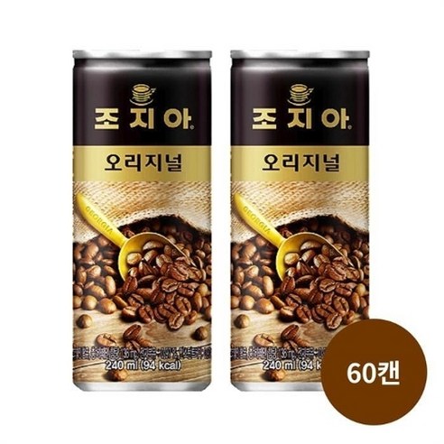 기타 조지아 오리지널 캔커피 240ml x 60캔 SJ, 기본, 60개