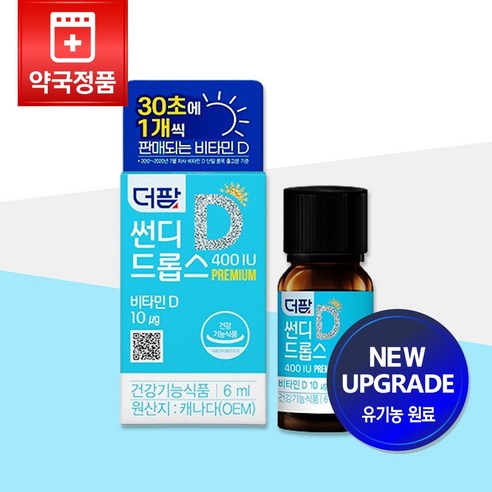 NEW 리뉴얼되 새로워진 더팜 썬디 드롭스 프리미엄 400IU 6mL x 1병 (약 6개월분) 엄선한 원료 배합 비타민D, 유로드로퍼, 1개