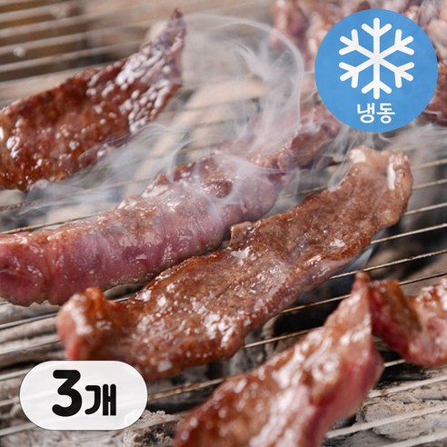 호주산 청정 소갈비살: 캠핑 구이용 황제갈비의 맛