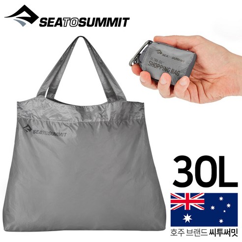 씨투써밋 울트라실 쇼핑백 30L (Sea to Summit Ultra-Sil)