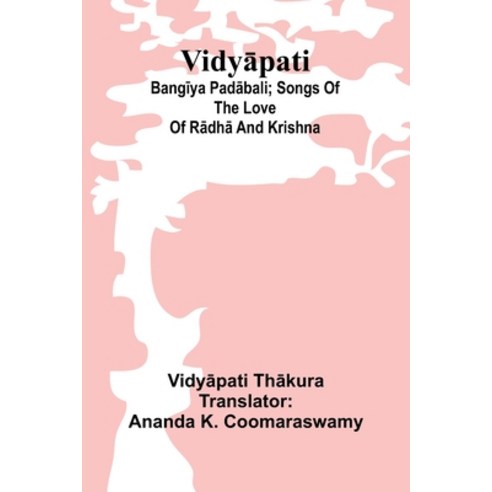 (영문도서) Vidy&#257;pati: Bang&#299;ya pad&#257;bali; songs of the love of R&#257;dh&#257... Paperback, Alpha Edition, English, 9789362925565