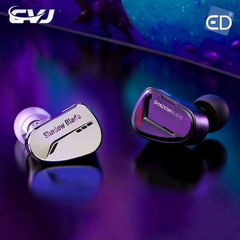 CVJ 섀도우 블레이드 정식수입정품 Shadow Blade 인이어 유선 이어폰 게이밍 HIFI 마이크 IEM 헤드폰 /ED, 01 CVJ 섀도우 블레이드(실버)