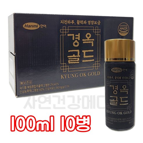 한미 경옥골드100ml x 10병 명절선물세트 진액 부모님선물용, 10개, 100ml