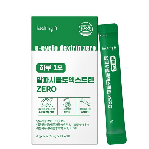 [런칭 특가] 하루 1포 알파 시클로덱스트린 ZERO 스틱 식약처 HACCP 인증, 1개, 14회분
