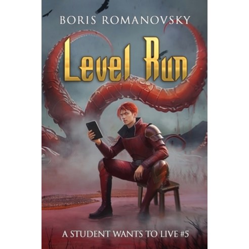 (영문도서) Level Run (A Student Wants to Live Book 5): LitRPG Series Paperback, Magic Dome Books, English, 9788076931589