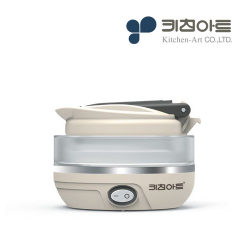 여행의 품격을 높이는 키친아트 접이식 전기포트