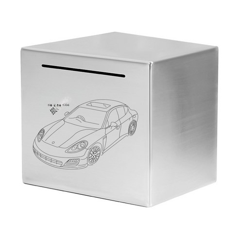 ZZJJC 스테인리스 저금통 저금통 선물 365일 적금만 들어가지 않는다상자, 12cm*12cm(스테인리스), 돈을 모아 차를 사다.