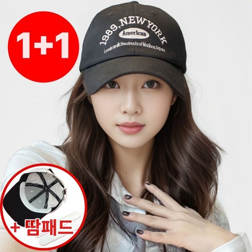 헤인트몰 남녀공용 뉴욕 자수 볼캡 모자