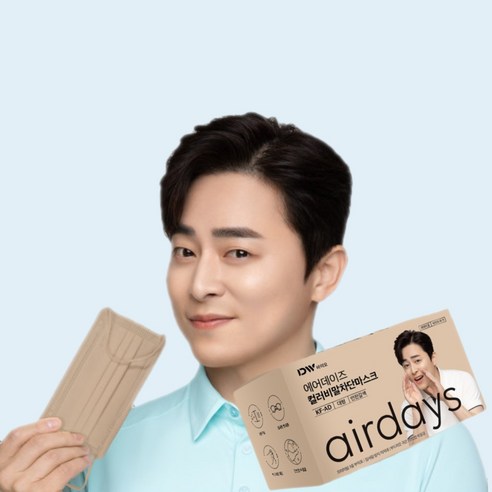 일상생활 속 필수적인 비말차단 동반자